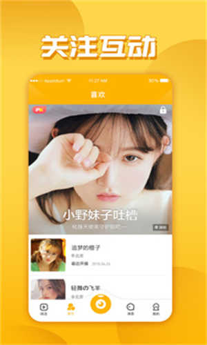 ll999榴莲app