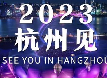 杭州亚运会游戏有哪些 2023电竞项目名单