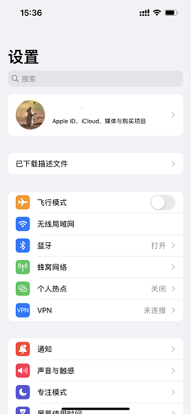 尝鲜派