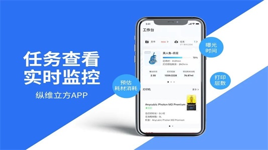 纵维立方app下载-纵维立方安卓版下载v1.0.00