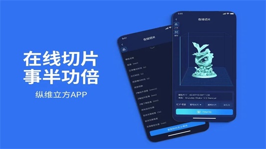 纵维立方app下载-纵维立方安卓版下载v1.0.00