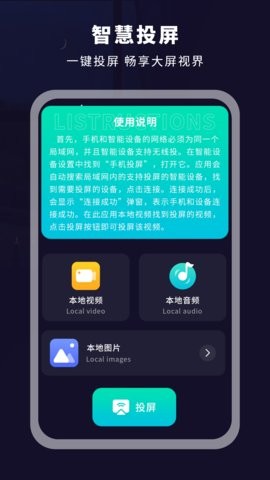 达扫描器文字提取