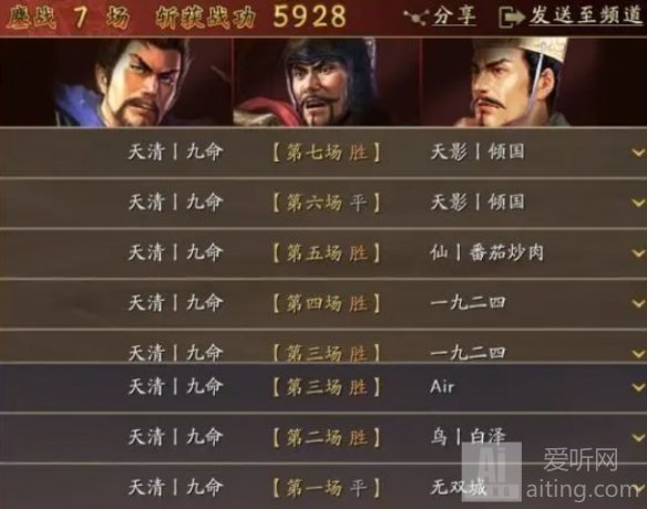 《三国志战略版》魏法盾兵书介绍