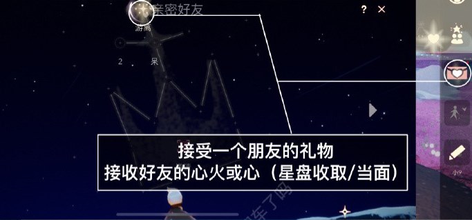 光遇7.12每日任务怎么做 光遇7.12每日任务完成攻略一览