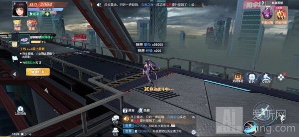 武装特攻