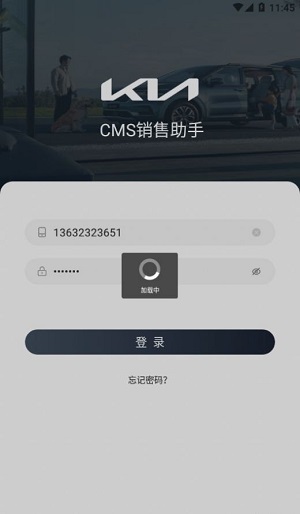 CMS销售助手