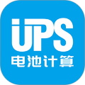 ups电池计算