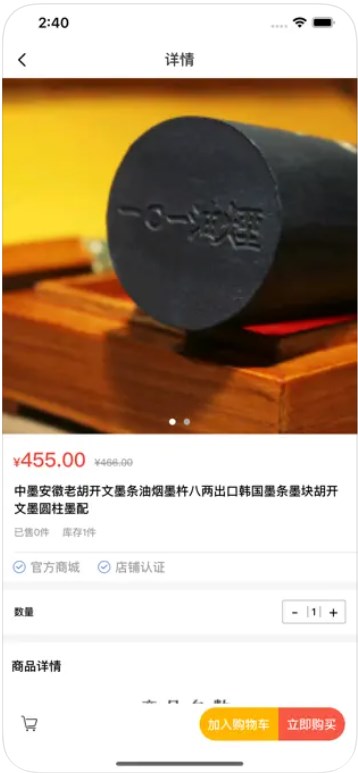 徽客优品