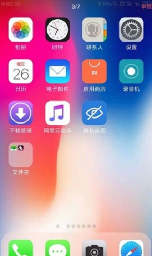 ios主题免费