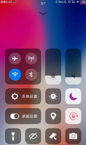 ios主题免费