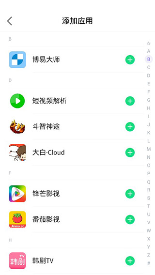 分身有术Pro