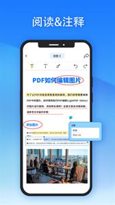 轻闪pdf