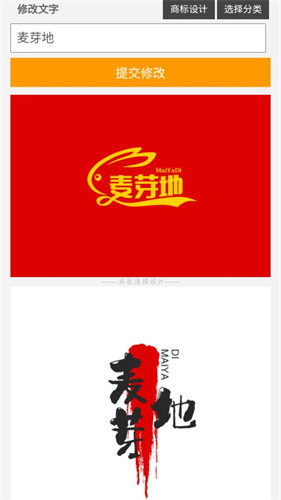 u钙网免费logo设计