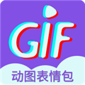 GIF表情包制作