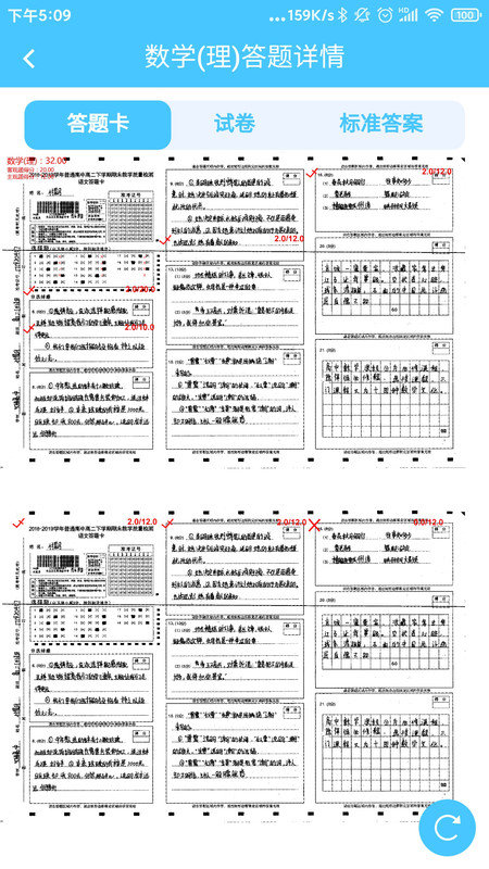 达美嘉教育