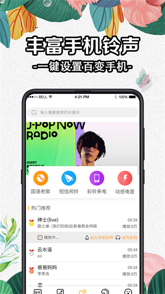 Diy动态壁纸app