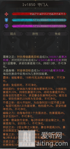 地下城堡3陨落之地主线任务怎么做 地下城堡3陨落之地主线流程攻略