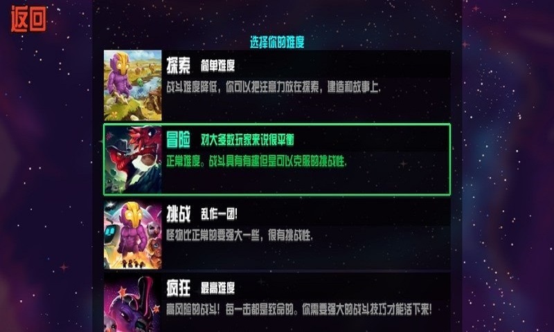 崩溃大陆无限伤害