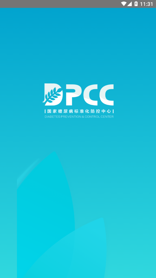 DPCC雅智医生端