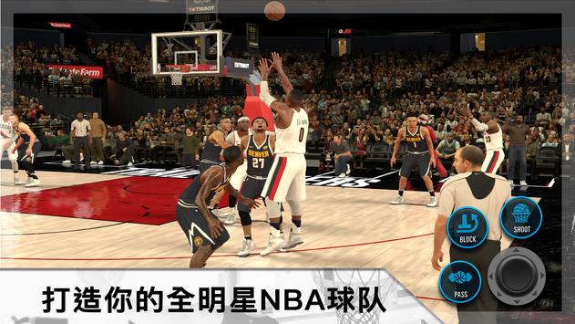 NBA2K Mobile