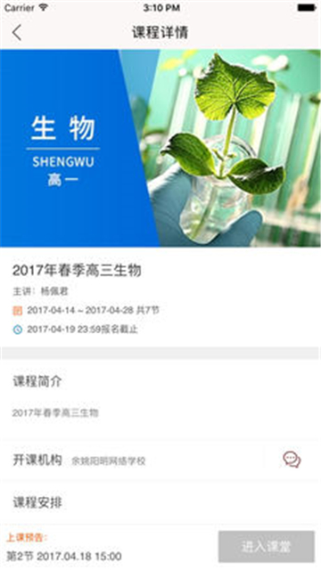 课后网登录中心