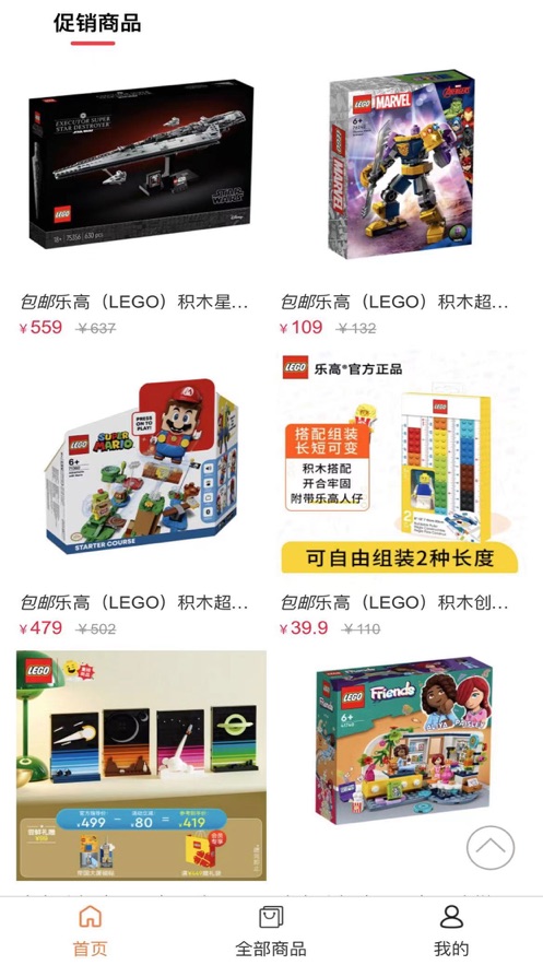 物折优品