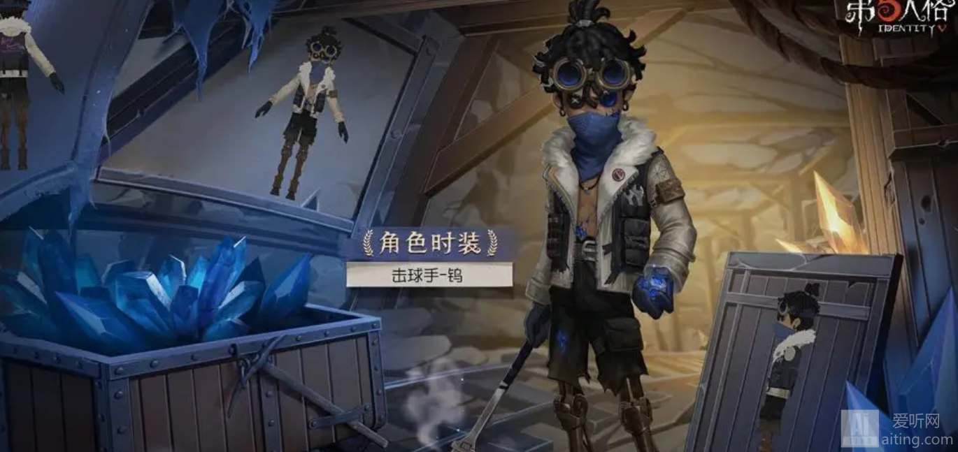 第五人格29赛季精华1皮肤有什么 29赛季精华1皮肤介绍