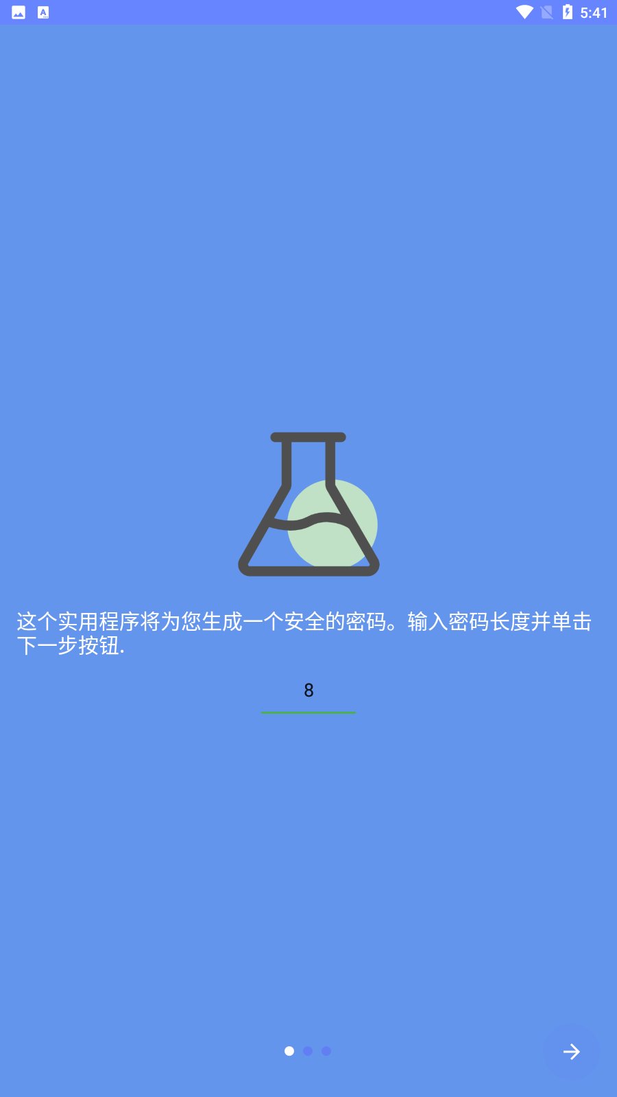 隐小号