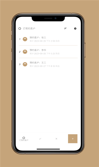 到店预约宝app