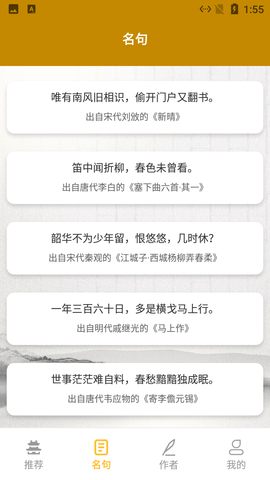 小羊古诗文言文翻译