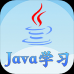 Java语言学习