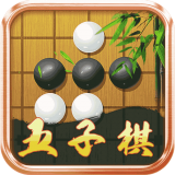 爱玩五子棋