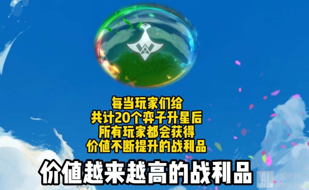 云顶之弈s9.5以绪奥肯城邦怎么样 以绪奥肯城邦介绍