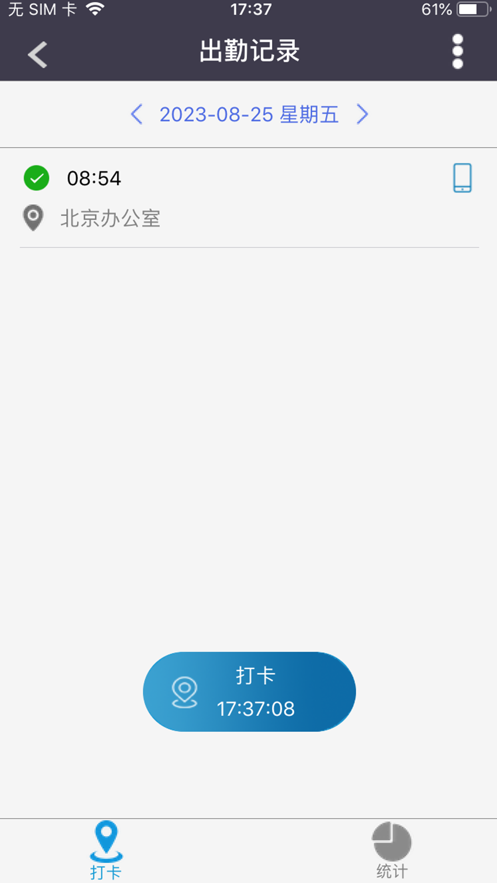 富通PM