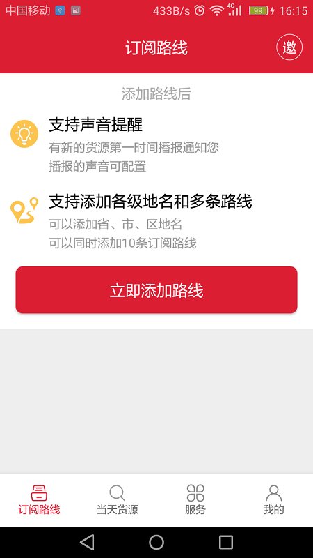 56888一点通