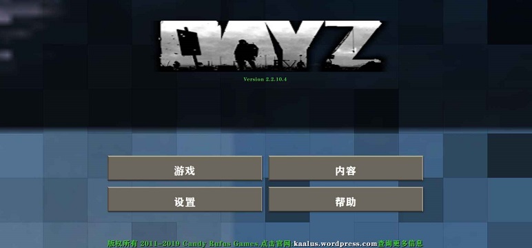 生存战争2dayz城市mod