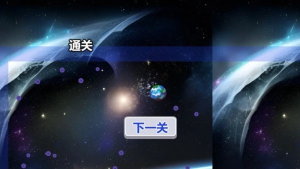 行星吞噬