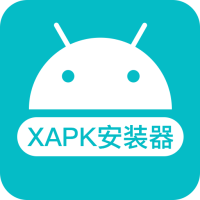 xapk安装器