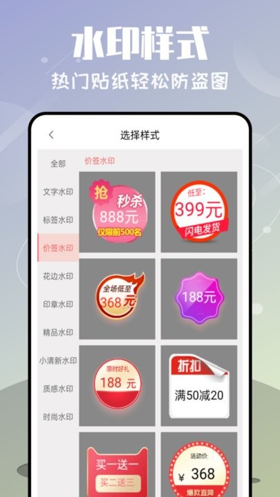 微商九宫格切图