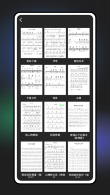 guitartuna吉他调音器安卓