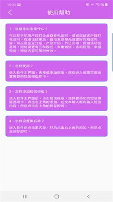 瞬间清理王