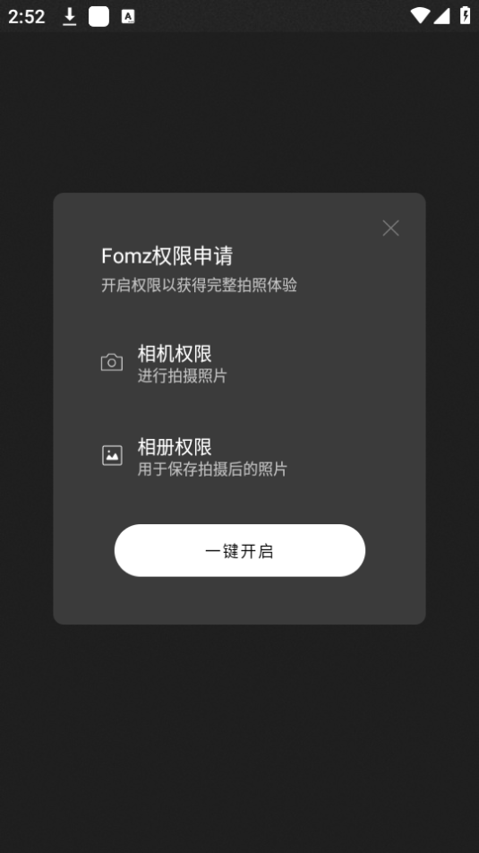 fomz复古胶片相机