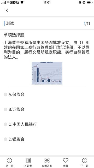 问法鼎教育