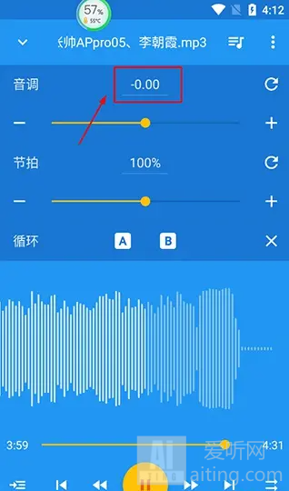 音乐速度调节器怎么放歌曲 音乐速度调节器操作教程分享