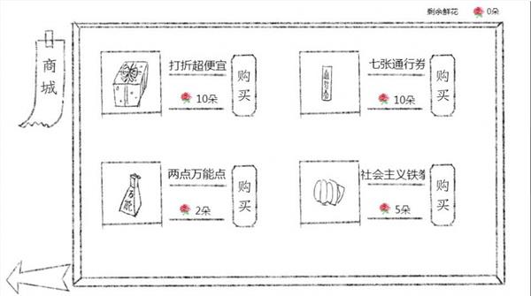 十月怪谈