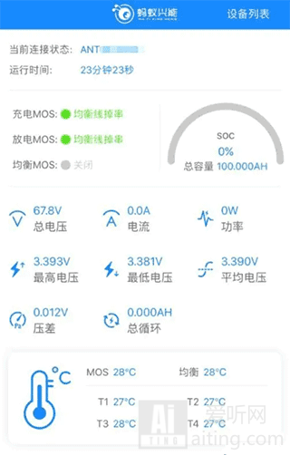 蚂蚁bms保护板怎么连接 蚂蚁bms保护板使用方法分享