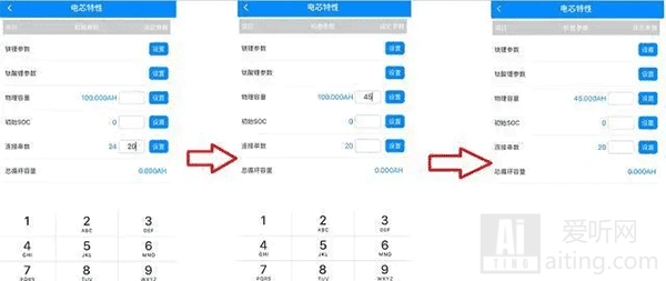 蚂蚁bms保护板怎么连接 蚂蚁bms保护板使用方法分享