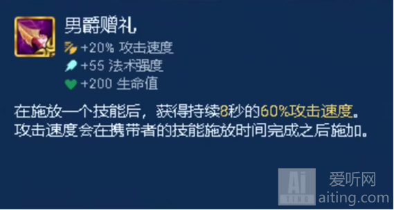 金铲铲之战s9.5光明装备有什么 s9.5赛季光明装备强度解析