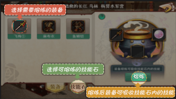 三国戏蔷薇传