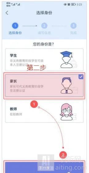 学有优教育学习